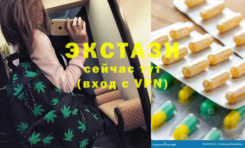 Ecstasy диски  магазин  наркотиков  Курск 