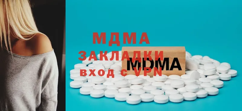 MDMA молли  как найти закладки  Курск 