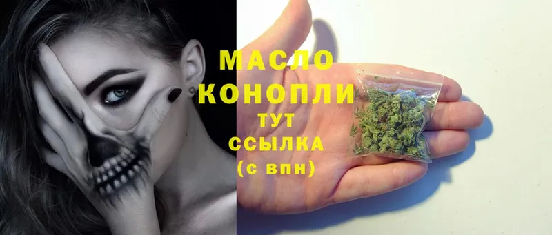 ТГК Wax  Курск 